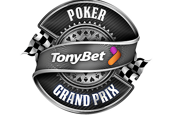 OFC Grand Prix: 26 апреля – 3 мая