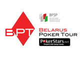 Belarus Poker Tour Минск: 8-18 января