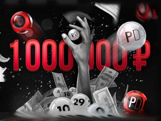 Декабрьские новости PokerDom и итоги гонки Unibet