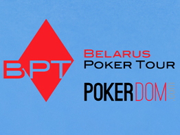 VIII Чемпионат Беларуси & Belarus Poker Tour: 9 - 18 июля, Минск