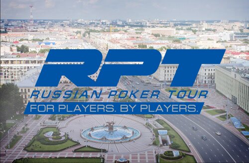 888poker Russian Poker Tour Минск: 6 - 17 октября
