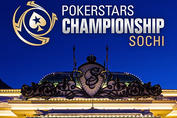 Две поездки на PokerStars Championship в мини-серии турниров GipsyTeam