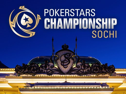 Две поездки на PokerStars Championship в мини-серии турниров GipsyTeam