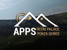 Altai Palace Poker Series: 25 февраля - 4 марта