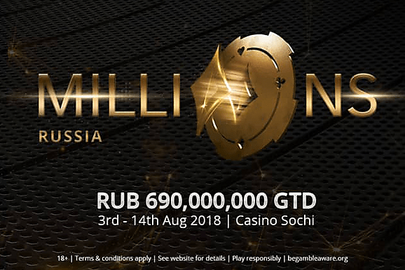 Partypoker LIVE MILLIONS Russia: 3-14 августа