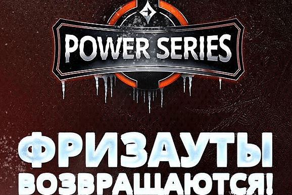 Фризауты вернулись на partypoker: мнения профессионалов