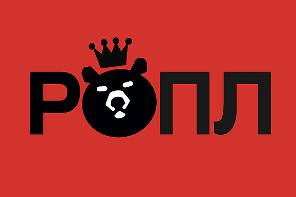 Russian Online Poker League XI: 23 февраля - 3 марта