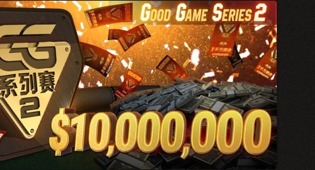 PPPoker шагает по планете: новости мобильных приложений