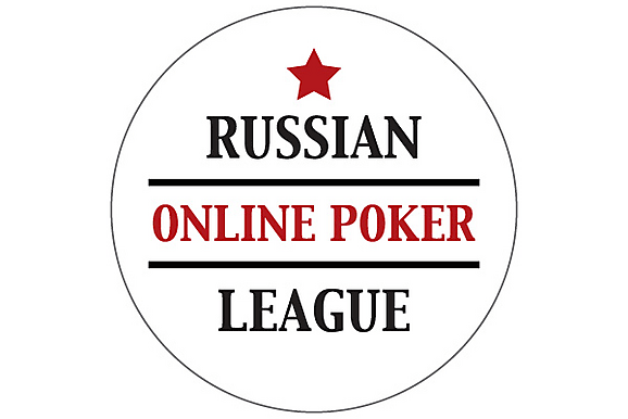 ROPL – объявляем результаты, подводим итоги!