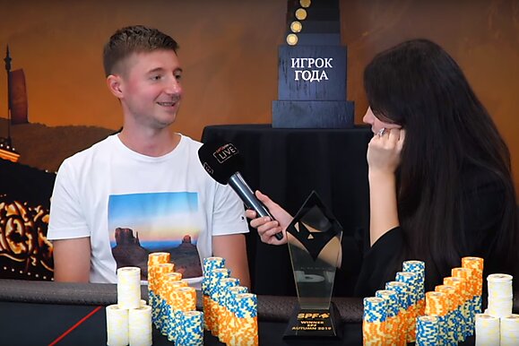 Sochi Poker Festival: Родился и начал играть