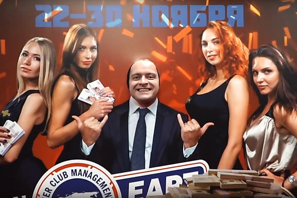 EAPT Grand Final: Пешком в Сочи