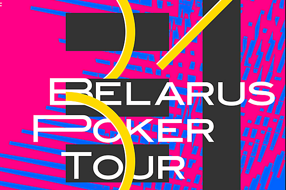 Belarus Poker Tour 31: 3 — 13 января, Минск