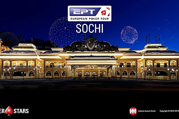 European Poker Tour Сочи: 20 - 29 марта