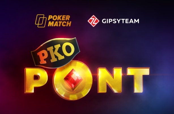 Серия Turbo PONT завершилась, да здравствует PKO PONT!