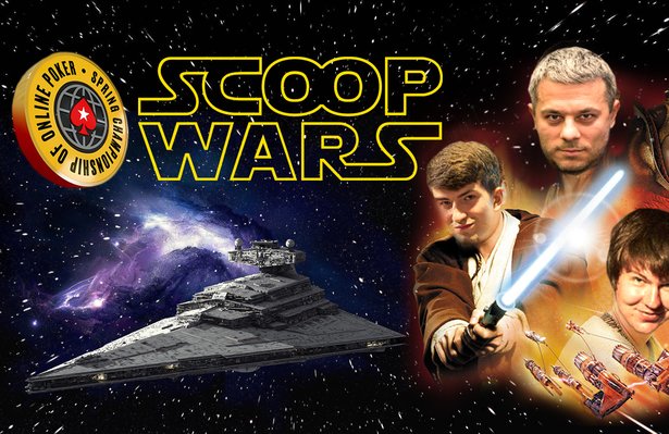 SCOOP WARS, эпизод 1: Скрытая угроза