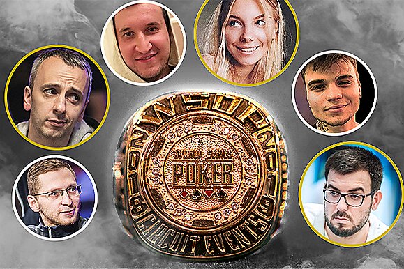 Властелины колец WSOP Circuit