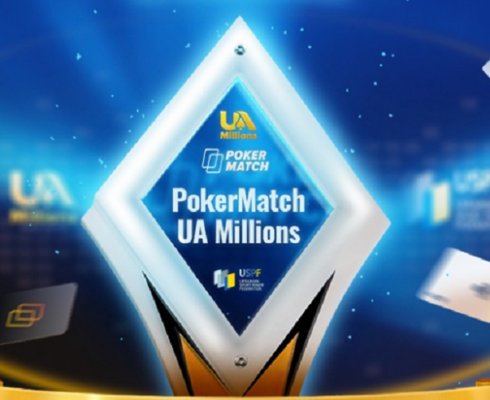 UA Millions впервые пройдет в онлайне