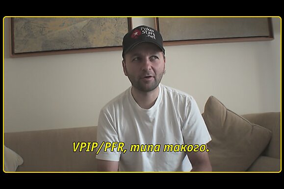 Интервью с Даниэлем Негреану, часть 1