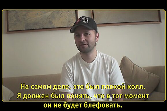 Интервью с Даниэлем Негреану, часть 2
