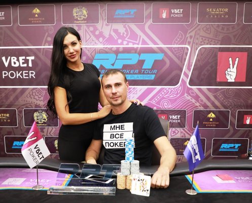 Финальная неделя RPT Online: боссы, главный турнир и розыгрыш билета за 5,000 рублей