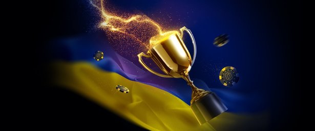 Кубок Украины по онлайн-покеру: 6 - 29 ноября
