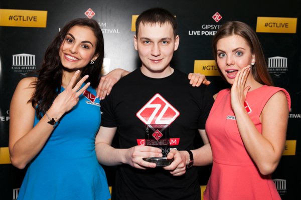 EPT на диване: наши победы в ноябре