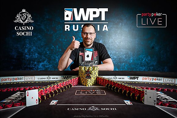 WPT Russia 2021: Первый кубок Артура Мартиросяна