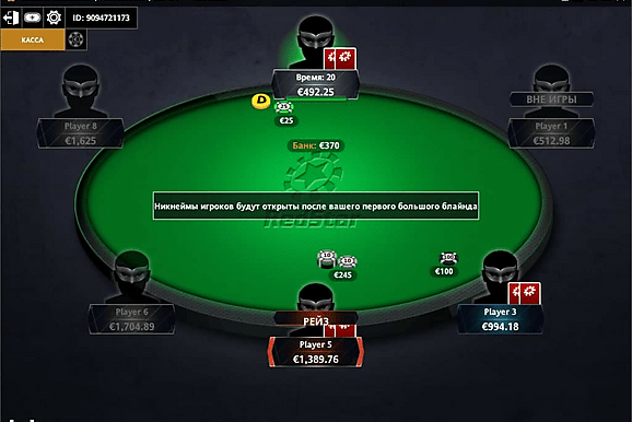 Год назад RedStar ушел в iPoker. Стала ли игра лучше?