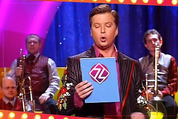 Тест: Чей дневник?