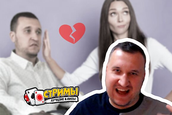 Покерные стримы: Страшный сон Минтона!