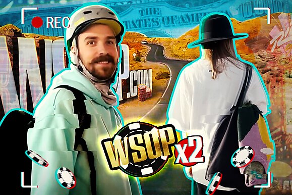 WSOPx2: Конец сериала!