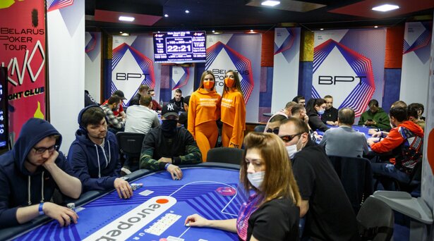 Belarus Poker Tour 38: 6-16 января