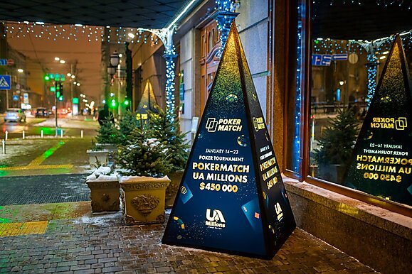 PokerMatch UA Millions: текстовый репортаж из Киева