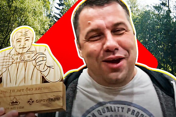 Встреча форума 2022: как это было