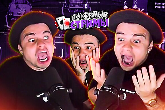 В тильте ему нет равных! | Покерные стримы