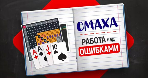 Работа над ошибками: Шоудаун стал полной неожиданностью