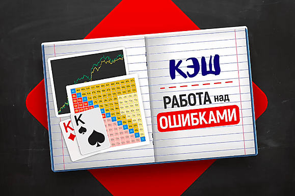 Работа над ошибками: три барреля с AK без совпадений