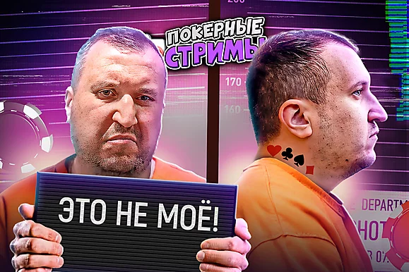 В тюрьму за ALL-IN! | Покерные стримы