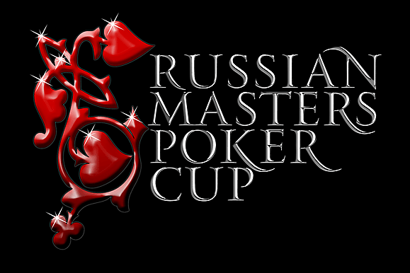 Лас-Азов: Russian Masters Poker Cup