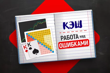 Работа над ошибками: Золотое правило микролимитов