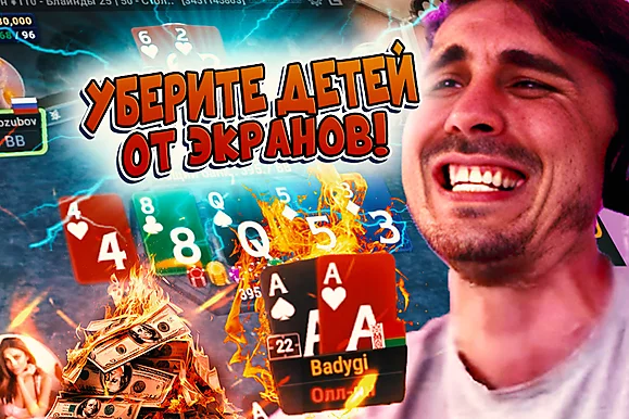 Такую раздачу не забыть никогда 💥 Покерные стримы
