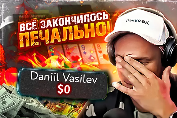 Когда любитель маскируется под рега 🥸  Разбор раздач с Мишей Иннером
