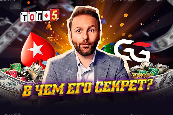 5 причин любить и ненавидеть Даниэля Негреану 🤔