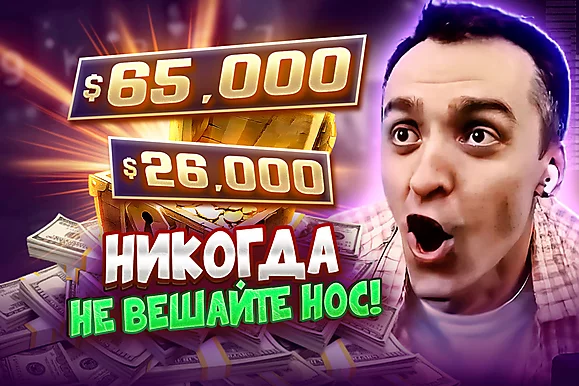 Мечта исполнилась в прямом эфире 🏆 Покерные стримы