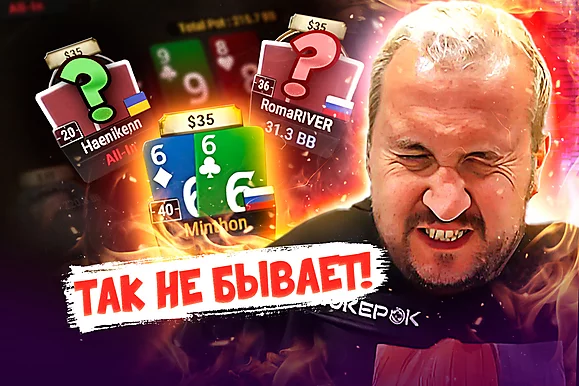 Это кулер месяца! 🤯 Покерные стримы