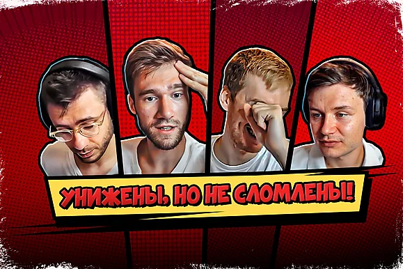 Приключения хайроллеров на NL10 🤪 Лучшее со Стрим Хаты, часть 2!