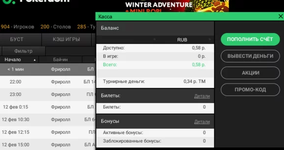 Как раскрутиться с 92 копеек до $1,000: Герои форума и Битва блогов в апреле