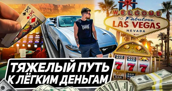 Влогер Чалийский: “Офлайн будет жить, а вот к онлайну реально есть вопросы”