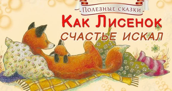 Талантливая миссис Фокс: Герои форума и Битва блогов в мае