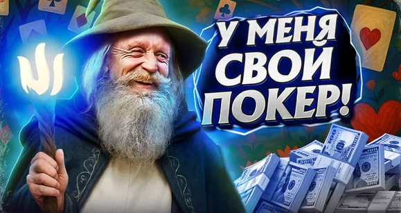 ГТО - от лукавого! Он играет сердцем 😁 Самые эпичные раздачи Владимира Корзинина!